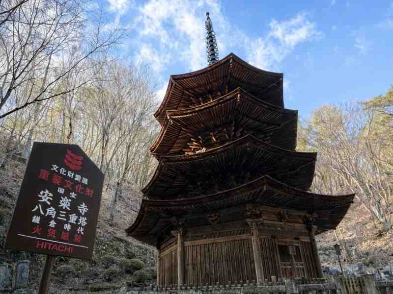 安楽寺の国宝八角三重塔
