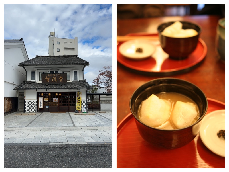 中町通りの竹風堂。お土産が買えるだけでなく、飲食スペースがあり、ランチや和スイーツがいただける